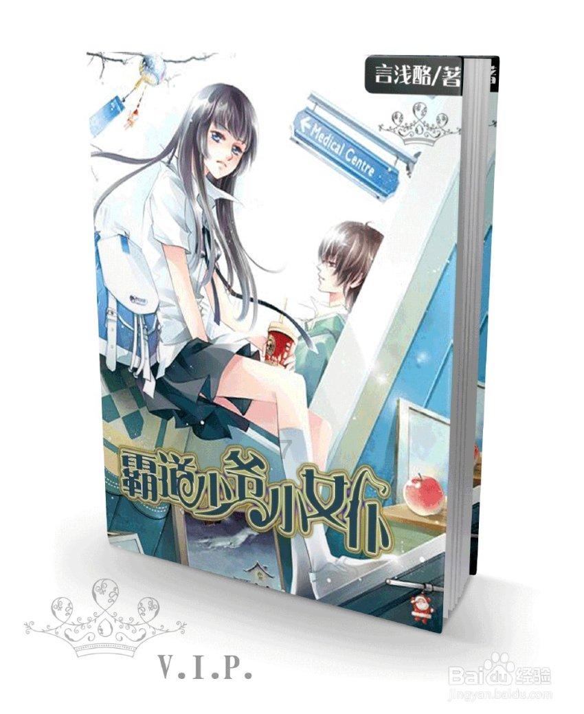 李菁菁高调秀恩爱，和小21岁老公亲密合照，你怎么看？游戏画面