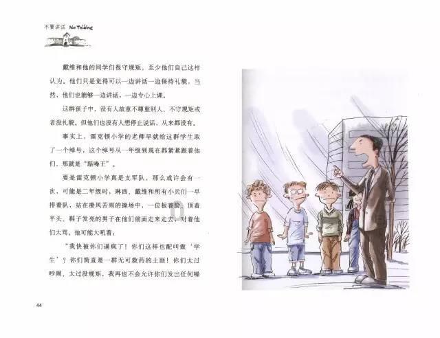 舍友喜欢穿我的衣服是怎么回事？