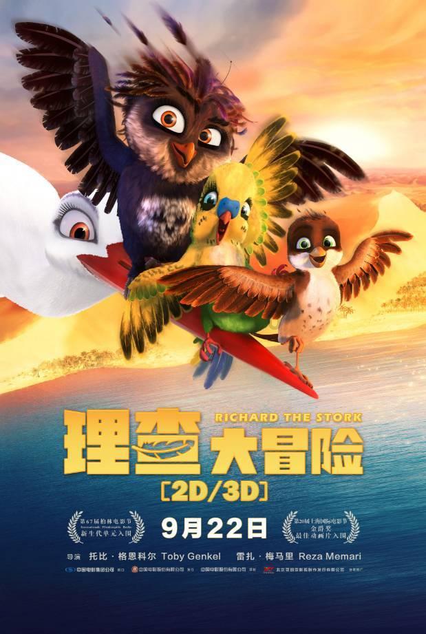 豪华轿车记忆卡