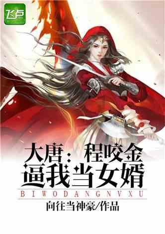 探索知识星球平台,尽在Qq浏览器的小说怎么都要钱