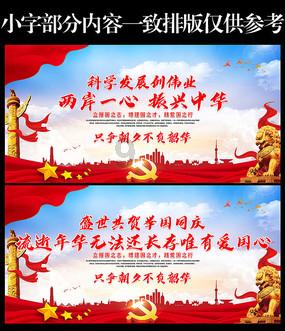 秘密的手稿