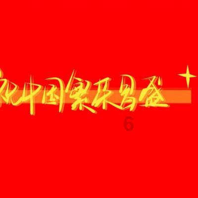 蒸汽时代的公主