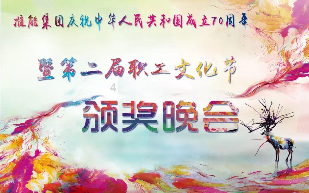网球运动员营救