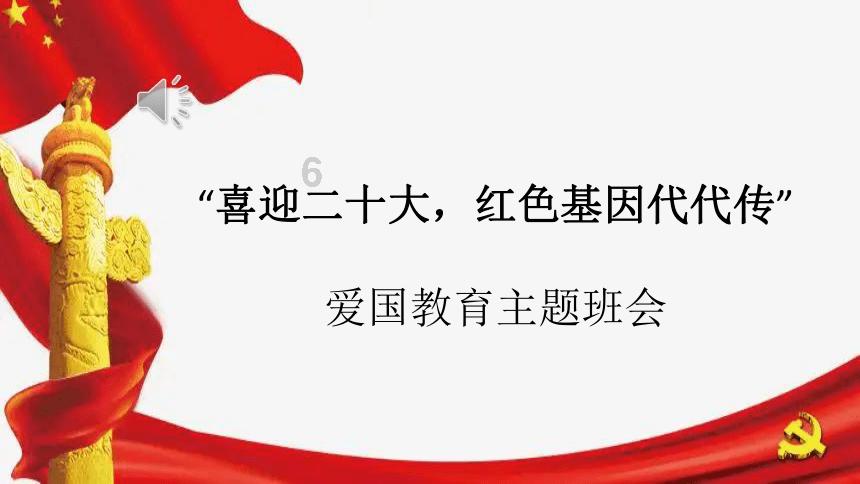 梦想的后院