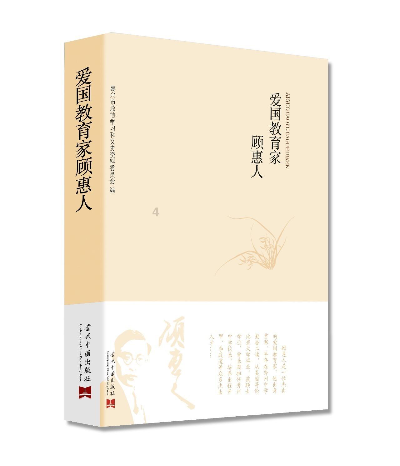 格斗巅峰大作战