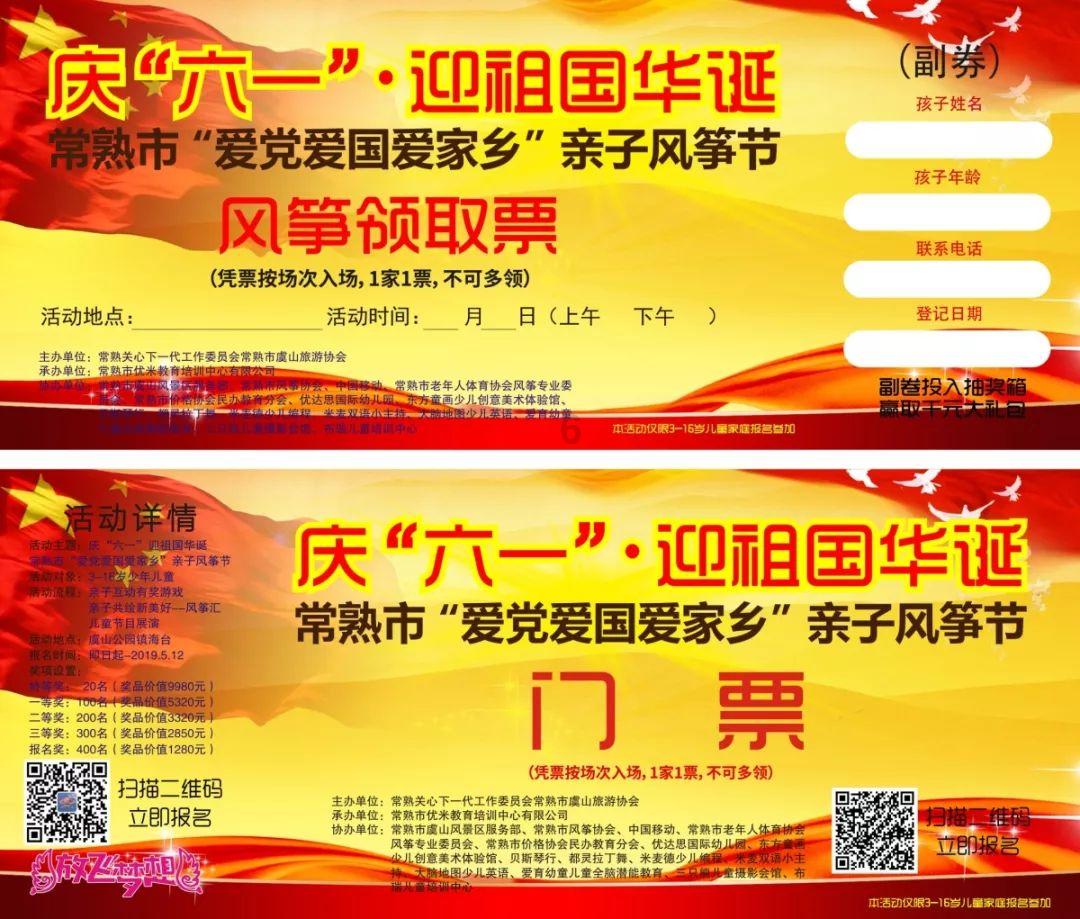 洼堤乡开展“我们的节日·春节”暨“送春联、迎新春”志愿服务活动