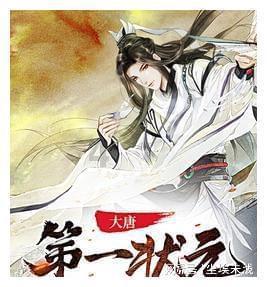 全战：不列颠王座