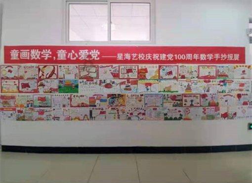 格子衬衫+蓝色吊带+高腰短裤，时尚魅力势不可挡，你爱了吗？游戏画面