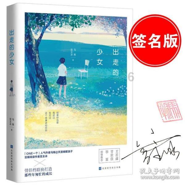 学思用贯通 知信行统一|林海书写新答卷